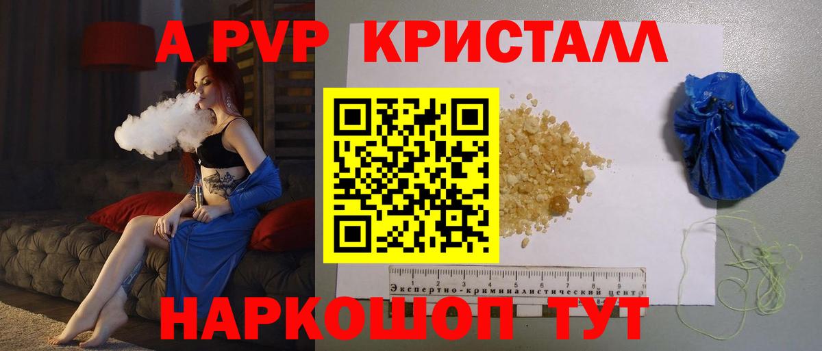 A PVP СК Красный Сулин