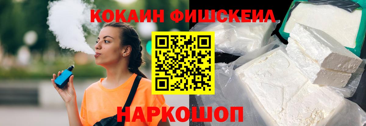COCAIN Перу Красный Сулин