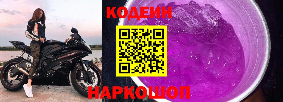 A-PVP Красный Сулин
