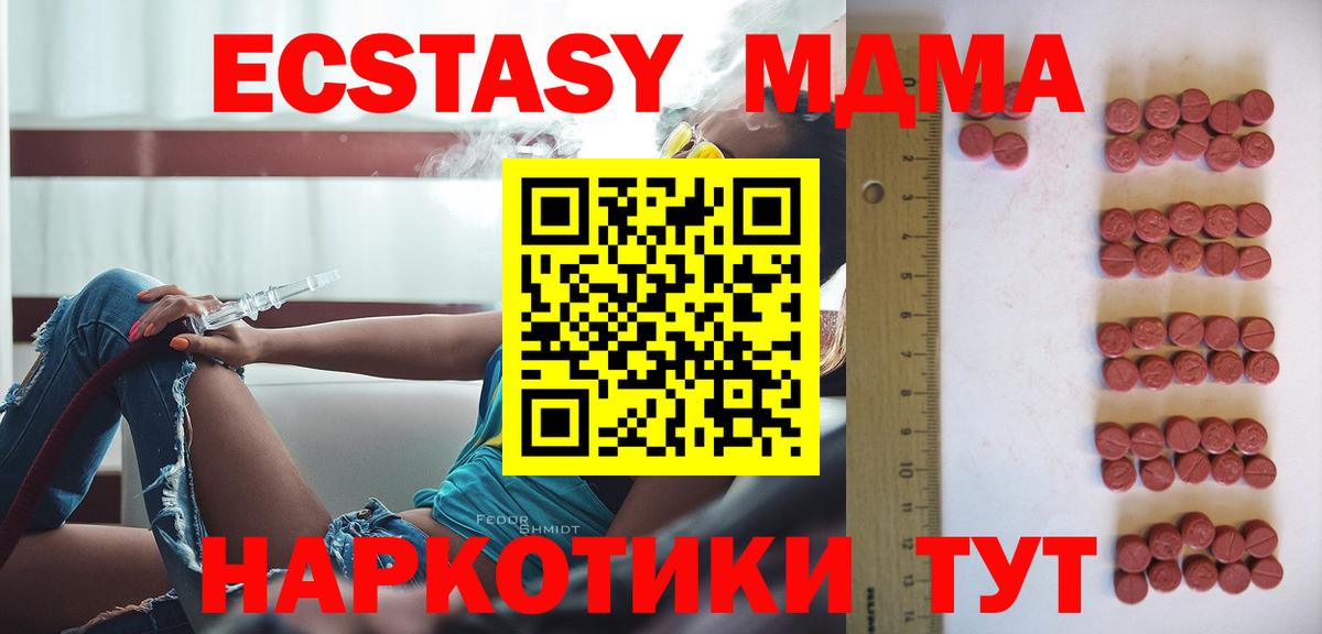 гидра вход  Ecstasy  Красный Сулин  Экстази Cube  Вход с VPN  маркетплейс как зайти  Экстази louis Vuitton 