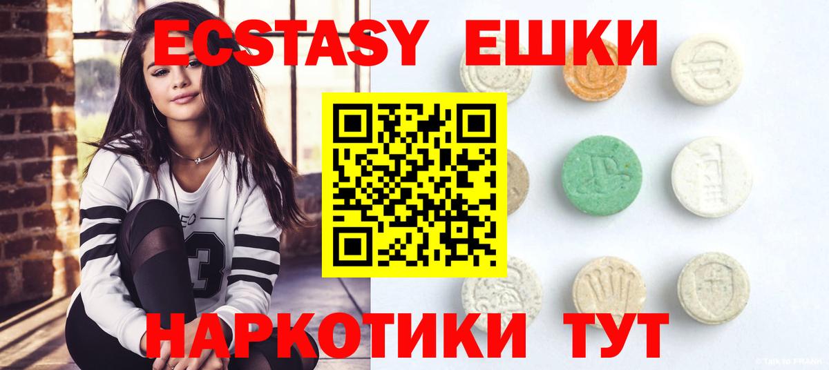 ЭКСТАЗИ louis Vuitton Красный Сулин