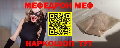 MDMA Ярцево