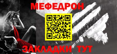 кокаин колумбия Янаул