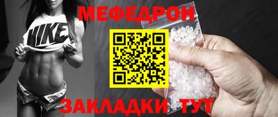MDMA Ярцево