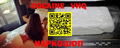 MDMA Ярцево