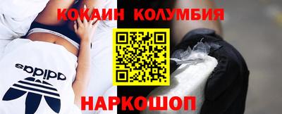 дистиллят марихуана Ярославль