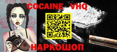 MDMA Ярцево