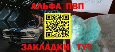 MDMA Ярцево