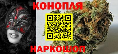 дистиллят марихуана Ярославль