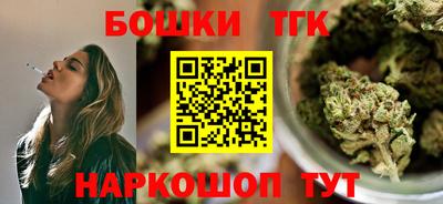 дистиллят марихуана Ярославль