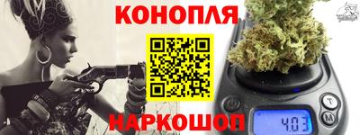 дистиллят марихуана Ярославль
