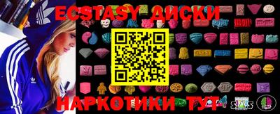 MDMA Ярцево