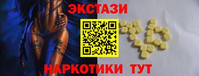 кокаин колумбия Янаул