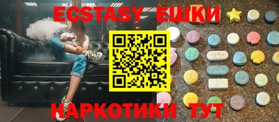 MDMA Ярцево