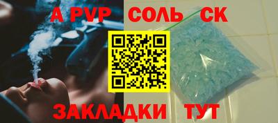 MDMA Ярцево