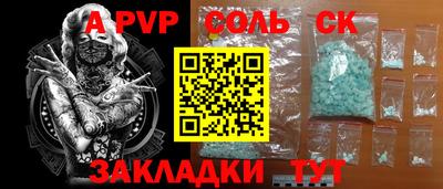 MDMA Ярцево