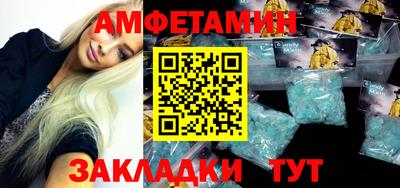 MDMA Ярцево