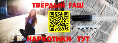 дистиллят марихуана Ярославль