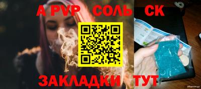 кокаин колумбия Янаул