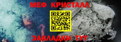 MDMA Ярцево