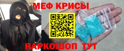 MDMA Ярцево