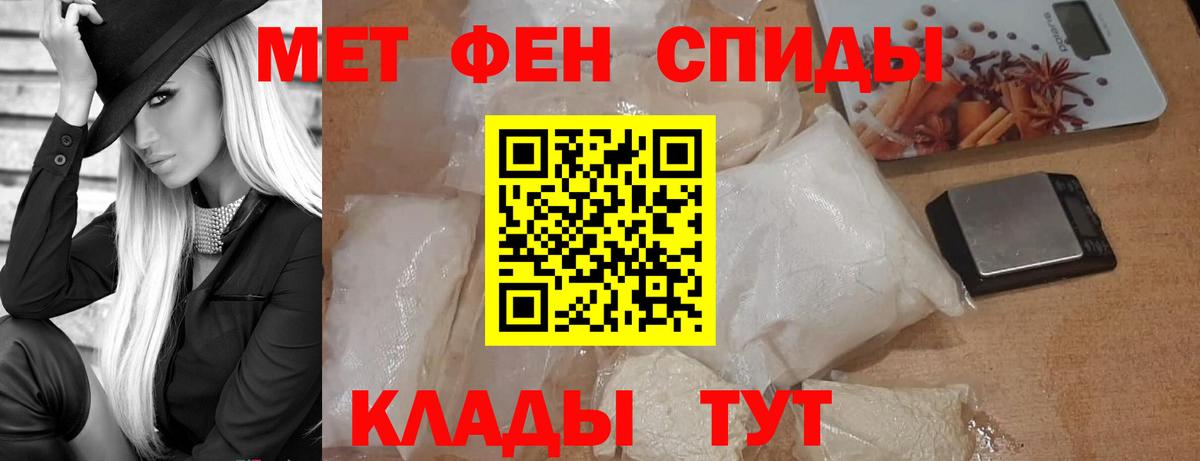 МЕТАМФЕТАМИН витя  Вход с VPN  Красный Сулин  МЕТАМФЕТАМИН витя 