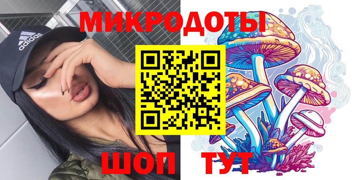 Псилоцибиновые грибы мицелий  Галлюциногенные грибы Magic Shrooms  Красный Сулин  Вход с VPN 